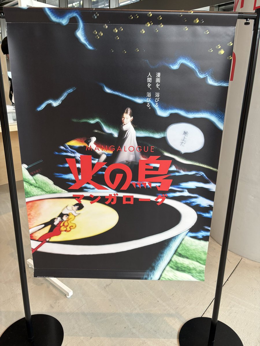 ヨモケン／四方健太郎 tweet media