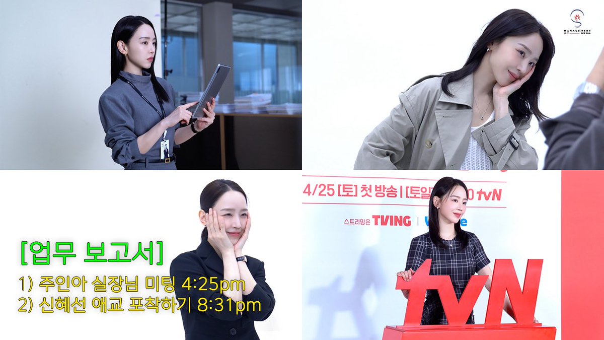 매니지먼트 시선 tweet media
