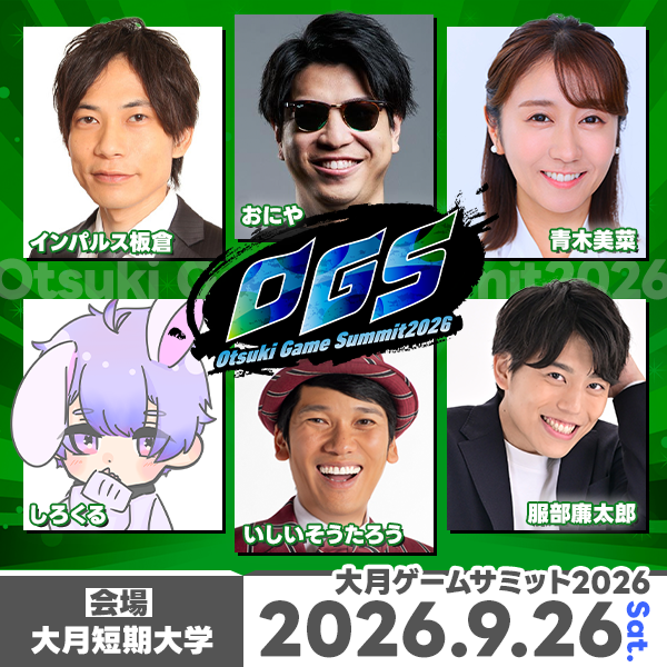 大月eスポーツクラブ tweet media