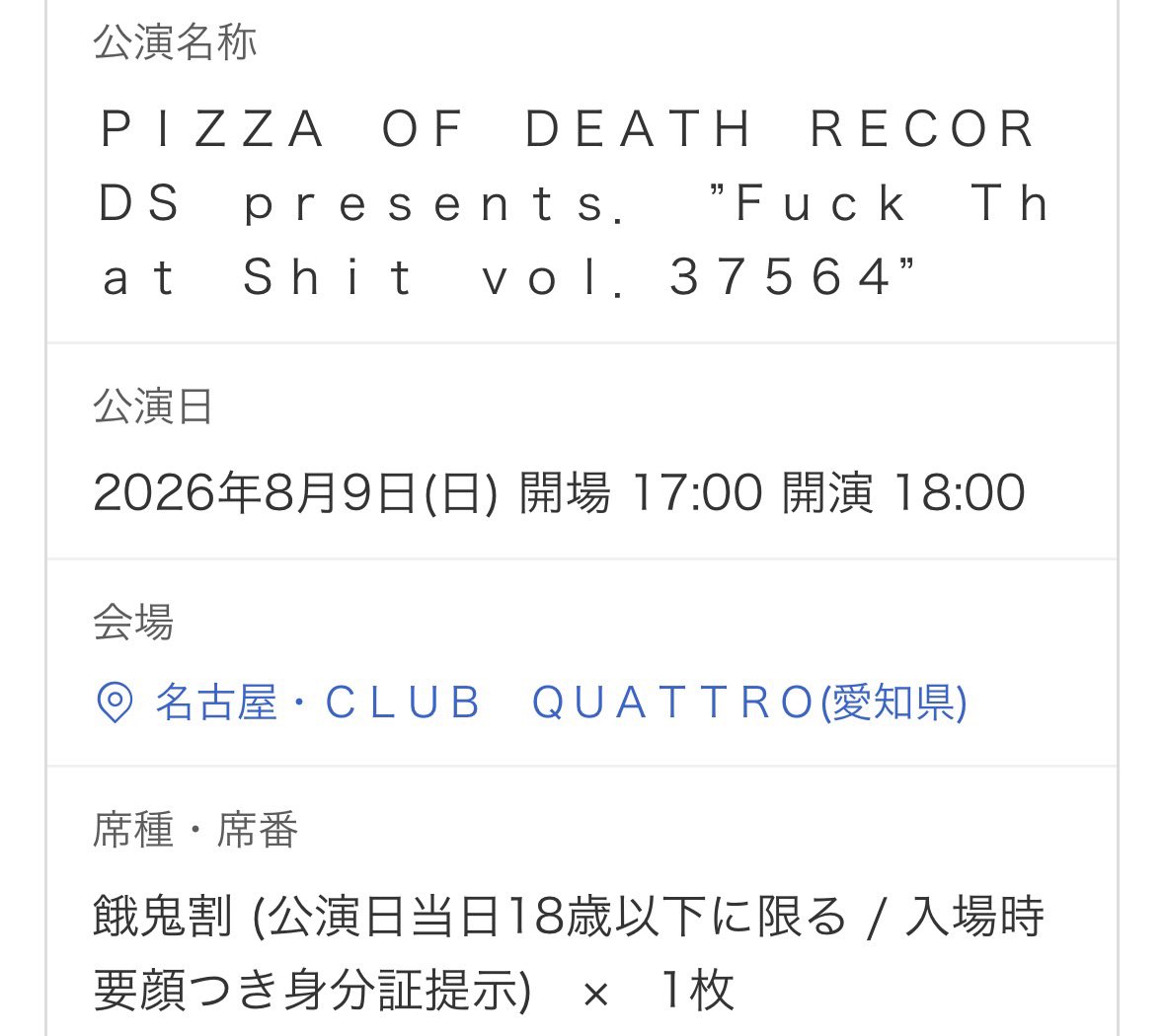 千紘 tweet media