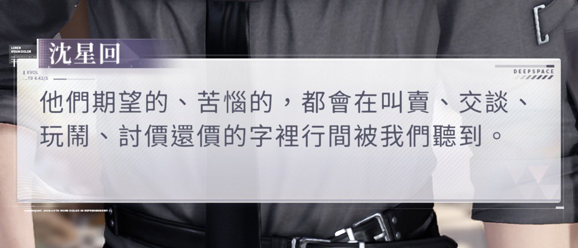 SummerRain tweet media