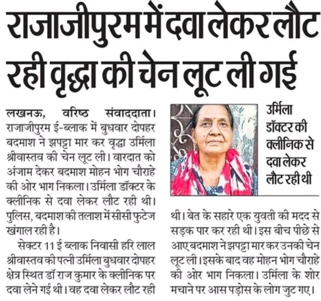 Samajwadi Party Media Cell tweet media