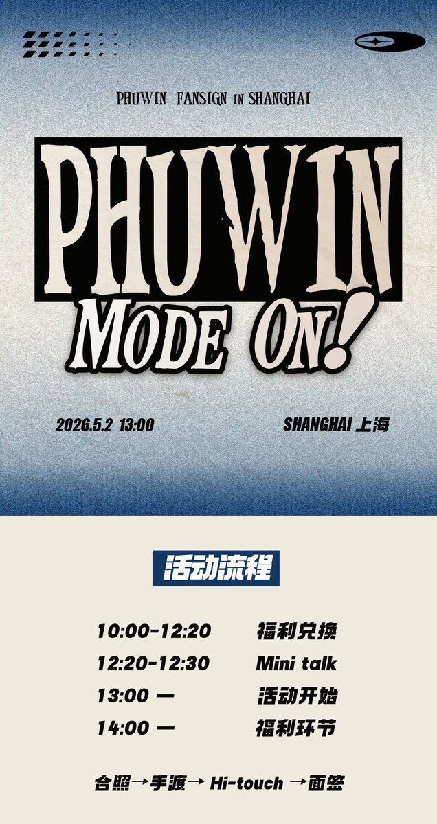 Phuwin Official Fans tweet media
