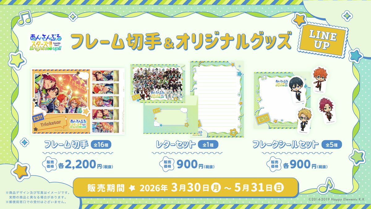 郵便局のネットショップ tweet media