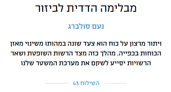 Elchanan_z tweet media