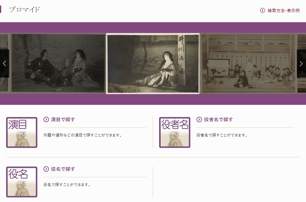 国立劇場 伝統芸能情報センター tweet media