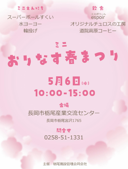 【公式】あぶらげんしん tweet media