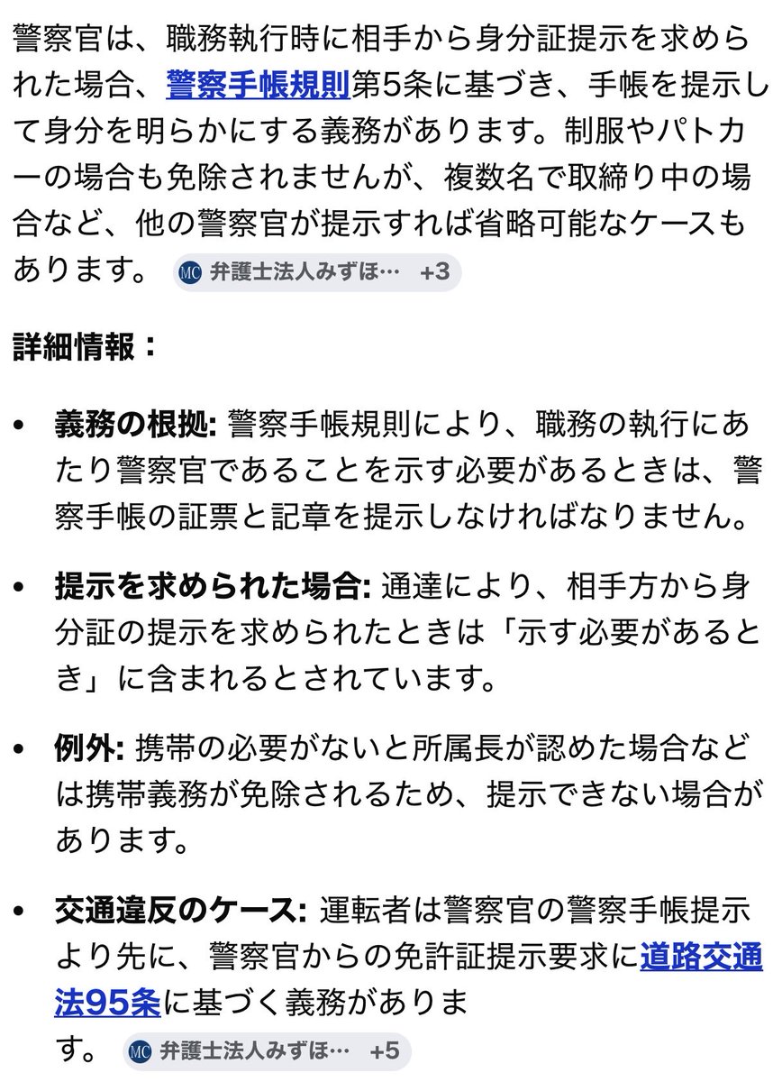 アイデータ tweet media