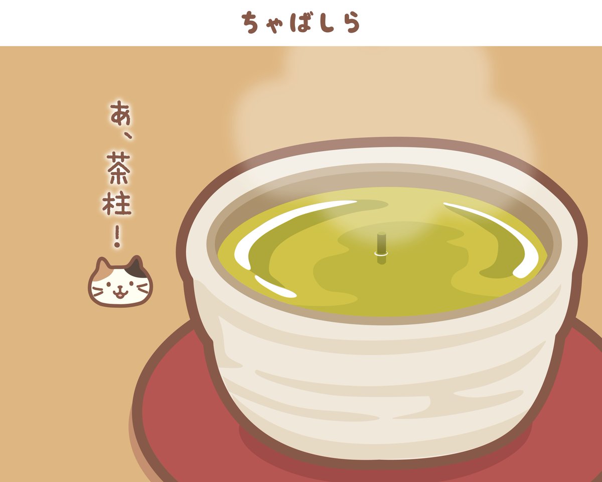 Fuku Fuku Nyanko(ふくふくにゃんこ) tweet media