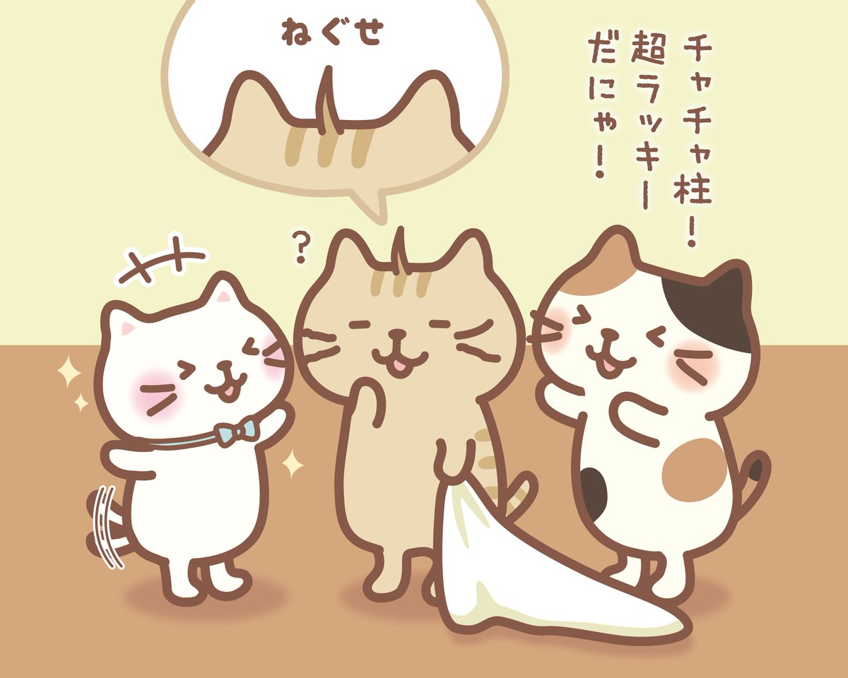 Fuku Fuku Nyanko(ふくふくにゃんこ) tweet media