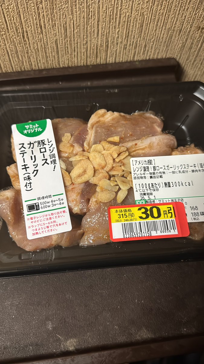 リュウタ tweet media