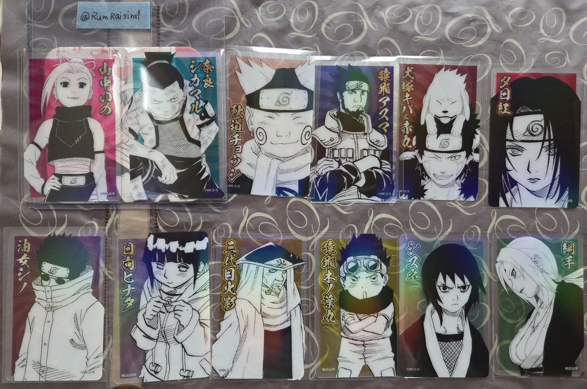 交換 】 NARUTO ナルト ホロクリアカード 譲:写真参照 求: 白 お時間が