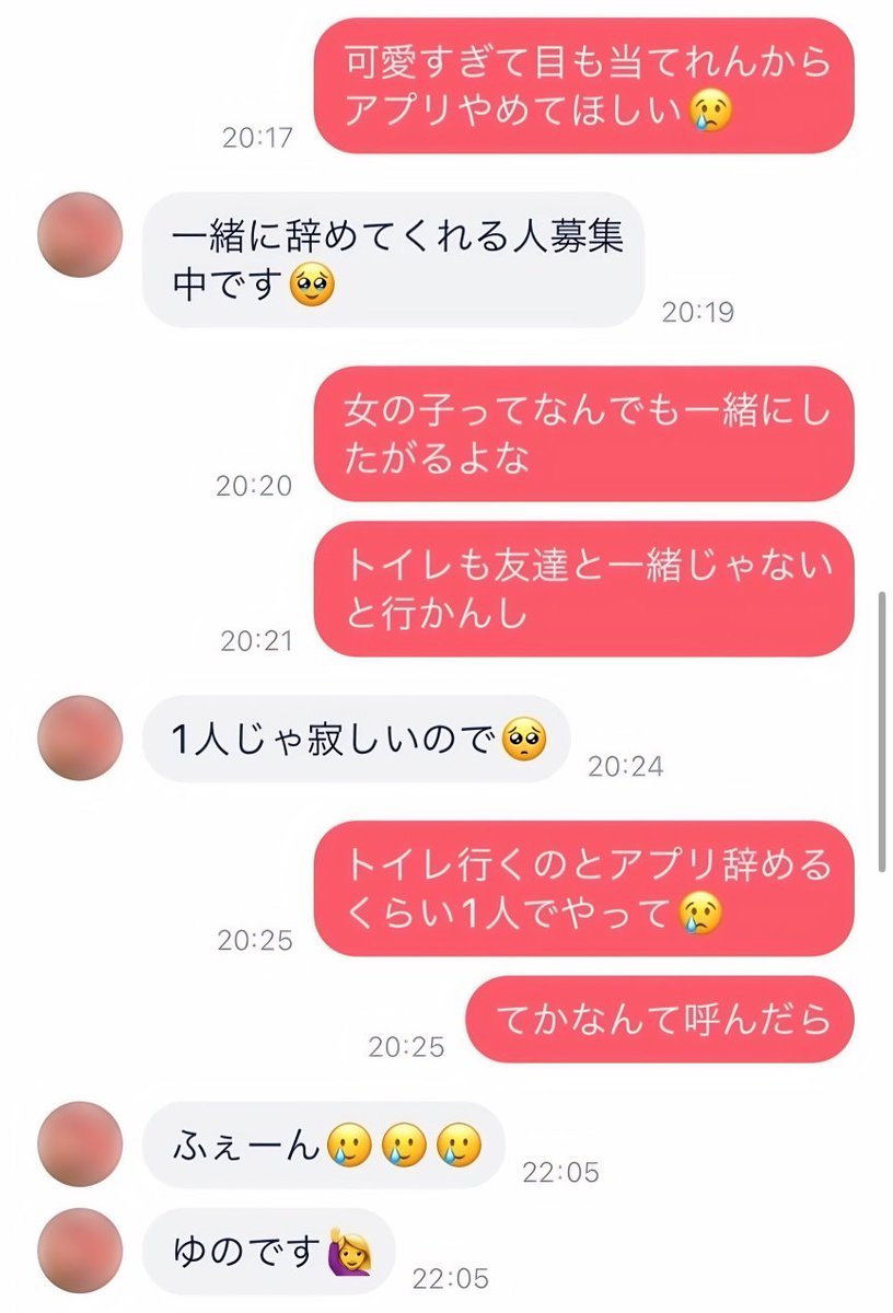 kw1ew's tweet photo. ？？「モテる男は即レスしてる！」
？？「返信スピードを気にする男はザコ」

⬆こいつらマチアプ理解度が低すぎる
＿＿＿＿＿＿＿＿＿＿＿
女性との返信頻度は
あらゆる要素が絡みあい
限定的かつ部分的に
最適解が決定する。
￣￣￣￣￣￣￣￣￣￣￣　　　　　　　　　　　　　　　　　　　　　　　　　　　　　　　　　　　　　　　　　　　　　　　　　　　　　　　　　　　　　　　　　　　　　　　　　　　　　　　　　　　　　　　　　　　　　　　　　　　　　　　　　　　　　　　　　　　　　　　　　　　　　　　　　　　　　　　　　　　　　　　　　　　　　　　　　　　　　　　　　　　　　　　　　　　　　　　　　　　　　　　　　　　　　　　　　　　　　　　　　　　　　　　　　　　　　　　　　　　　　　　　　　　　　　　　　　　　　　　　　　　　　　　　　　　　　　　　　　　　　　　　　　　　　　　　　　　　　　　　　　　　　　
この辺を細かく解説すると
５０００字を超えるので

「これだけ守れば一旦大丈夫」
という５つのルールをまとめました⬇

＿＿＿＿＿＿＿＿＿＿＿＿＿＿＿＿＿＿
≪ルール≫

①挨拶メッセージからLINE交換までは
　なるべく即レス。

②即レスに対して即レスが来るなら
　こちらも即レスを継続。

　遅ければ相手と同ペースでも良い⭕

③LINE交換後、電話までは即レスを継続。

　電話後に相手から返事のスピードが上がれば
　相手より少しだけ遅くしても良い。

④相手がこちらに対して好意を抱いていない場合
　意味なく返事を遅らせても無意味。

（１日以上返事を空けると
　返事が来なくなる可能性が大）

⑤適度に即レスを挟む。

￣￣￣￣￣￣￣￣￣￣￣￣￣￣￣￣￣￣

特に⑤は重要。

これを疎かにすると
「距離の詰め方が不器用な男」で終わります

マチアプで無双するためのメッセ術は
過去ツイや固ツイでも公開してるので
今のうちに盗んでおいてください。