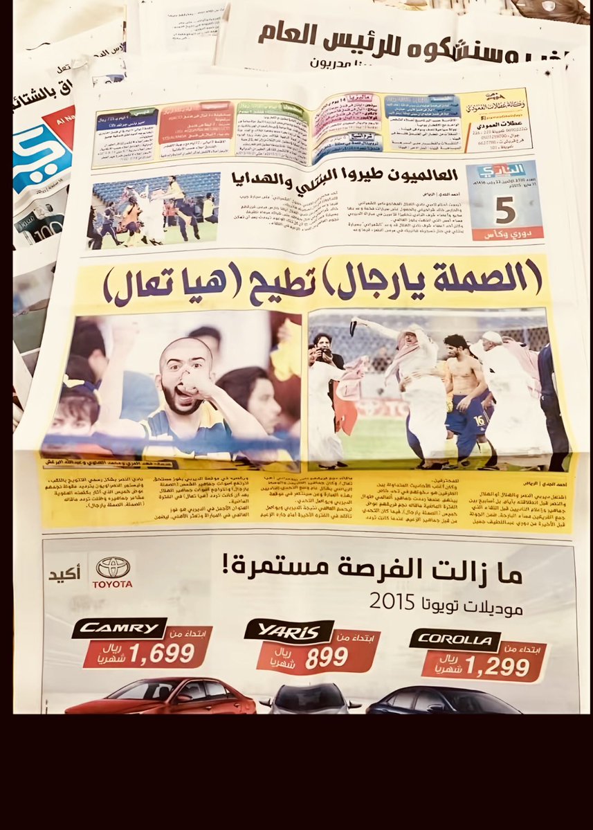 إِباء tweet media