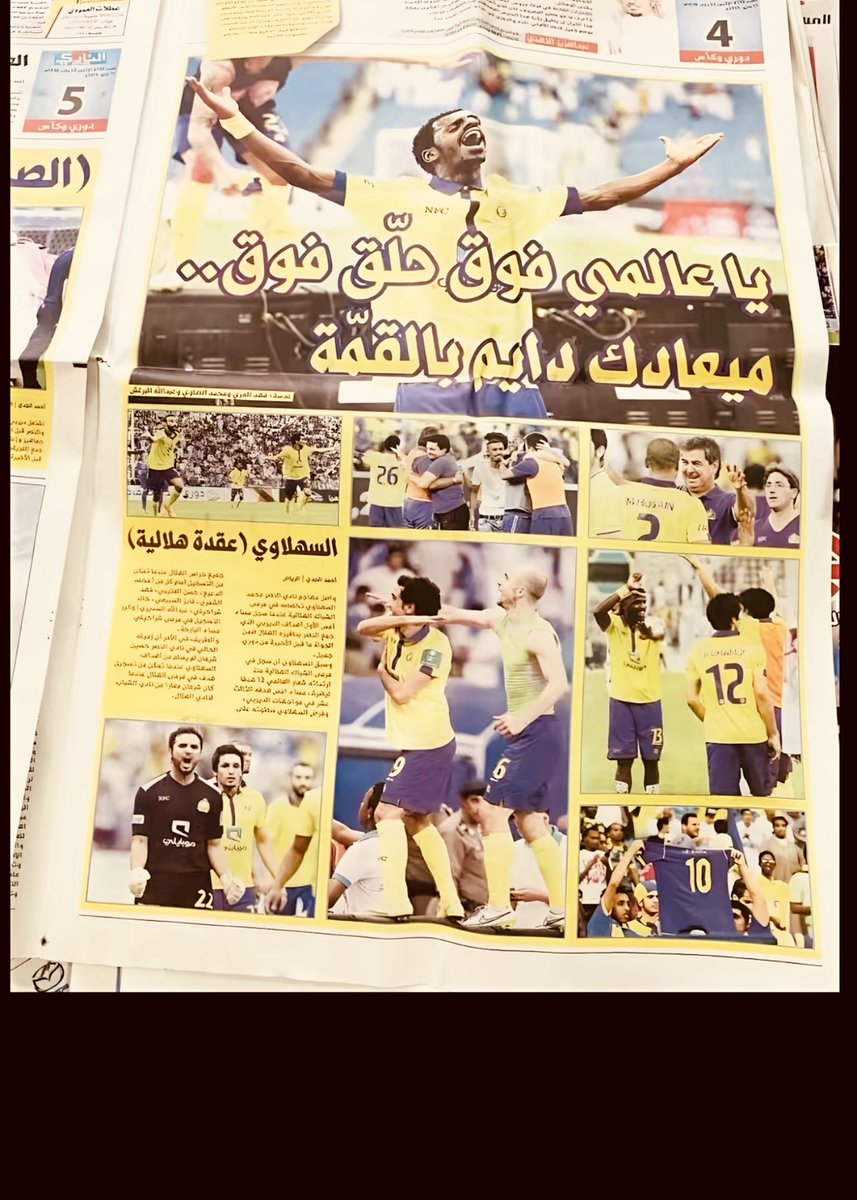 إِباء tweet media