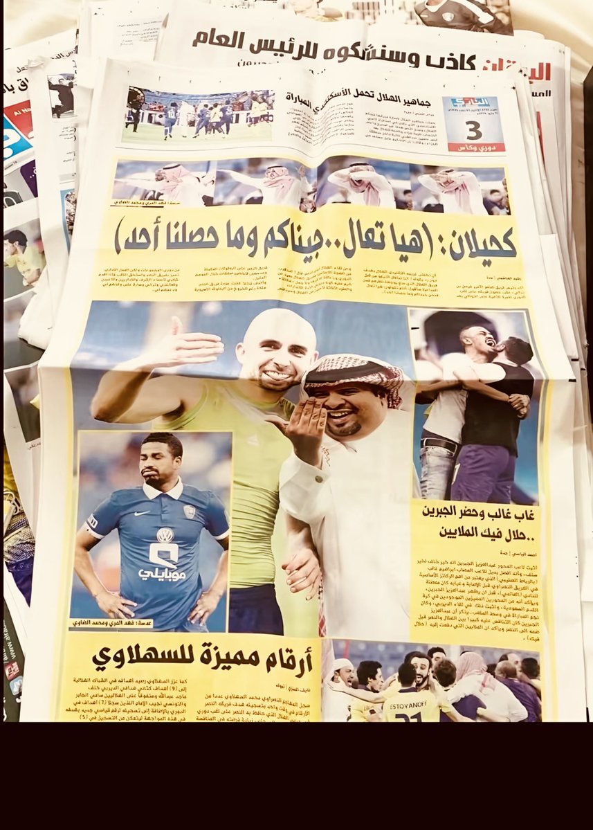 إِباء tweet media