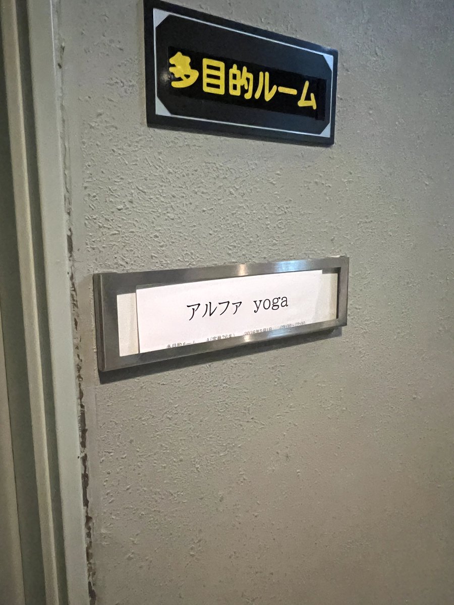 oji_alpha's tweet photo. こんにちは！現在の王子駅は☁️
本日は #北とぴあ のスタジオをお借りして、 #ヨガ プログラムを行いました🎵素晴らしいスタジオでした！写真撮り忘れました(涙)
#企業公式が毎朝地元の天気を言いあう　#イマソラ
#企業公式相互フォロー 
#就労移行支援　#転職　#就職
#障がい #引きこもり
#東京都北区 https://t.co/yx3qMcUvXI