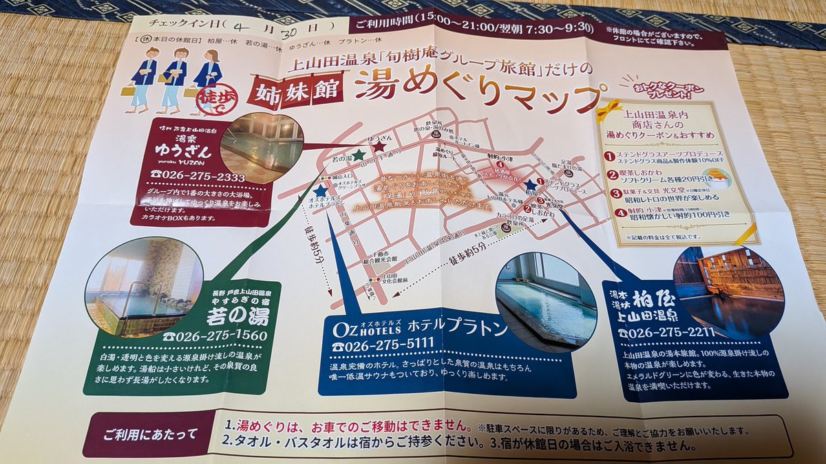 バケラッタ tweet media