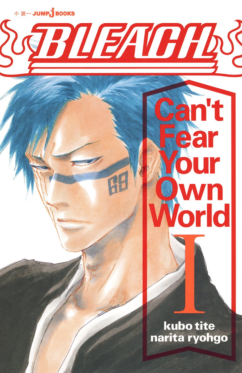 ＪＵＭＰ ｊ ＢＯＯＫＳ編集部 tweet media