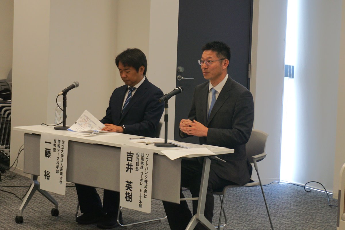 kyoto_cci's tweet photo. ソフトバンク・長崎大学と共同研究で、京都市内の国内観光客の人流調査を実施。
4月27日の記者会見では多くのメディアに成果を取り上げていただきました！

引き続き調査を継続し、地元と観光客がWin-Winとなる観光まちづくりを目指します。 https://t.co/8IIbrDC1WL