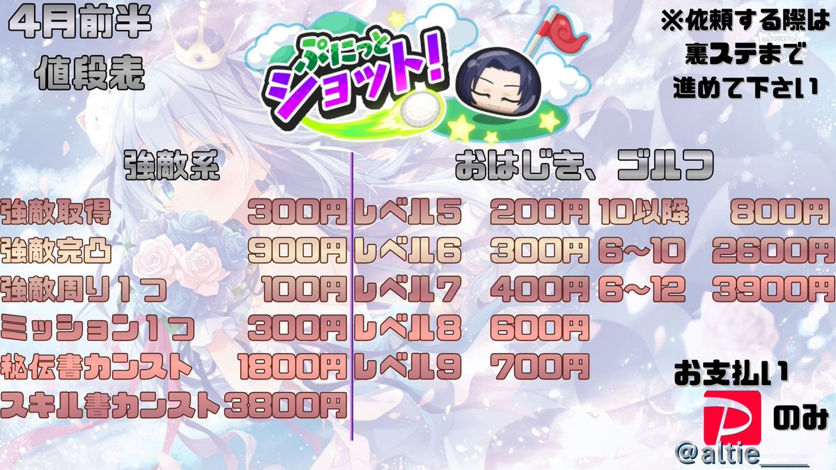 おるてぃー@ tweet media