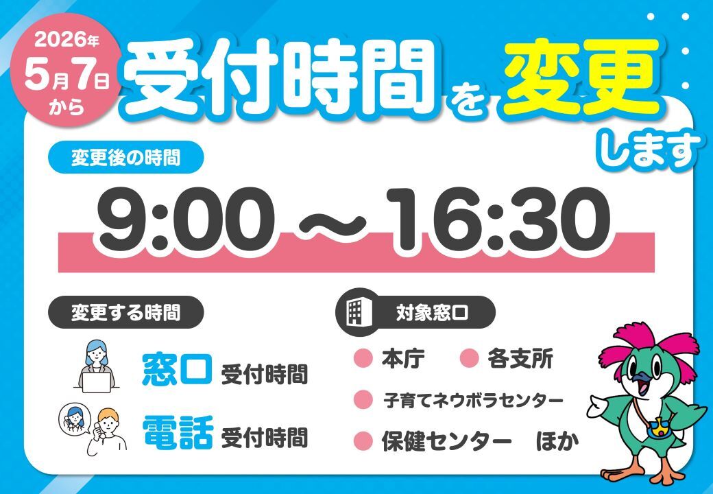 千葉県市原市【公式】 tweet media
