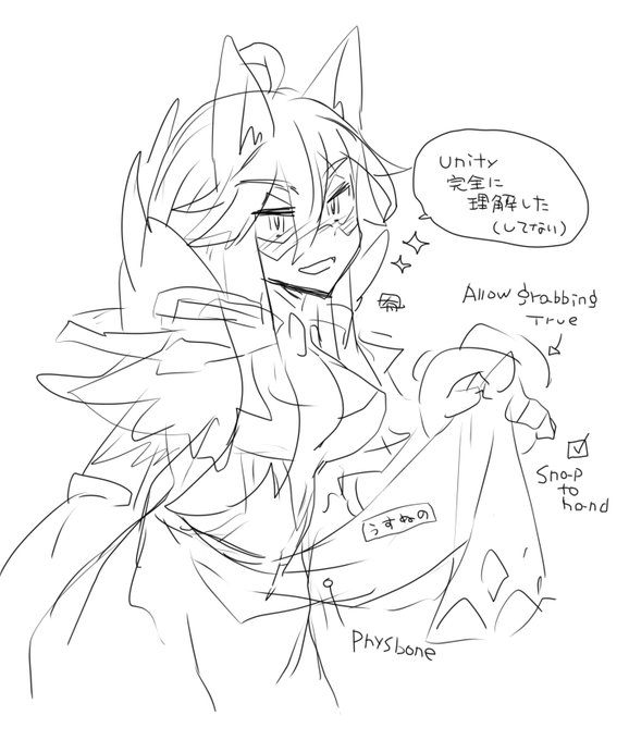 ください(?) 