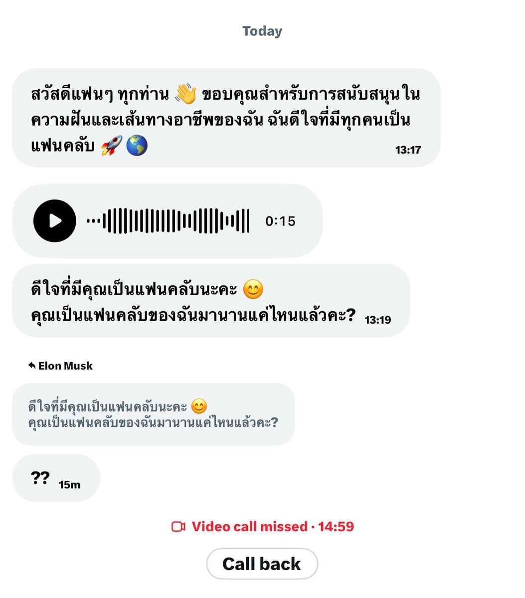โอ๊ยลุง จู่ๆโทรมา อะไร๊๊