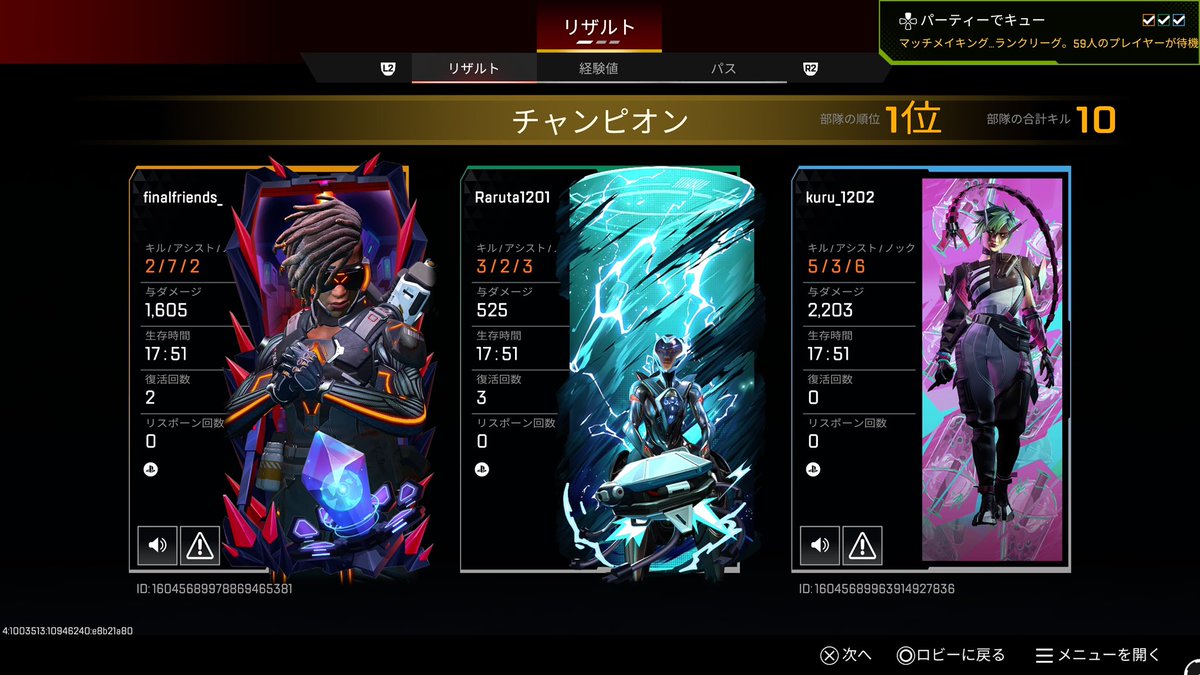 らるた^ ^ tweet media