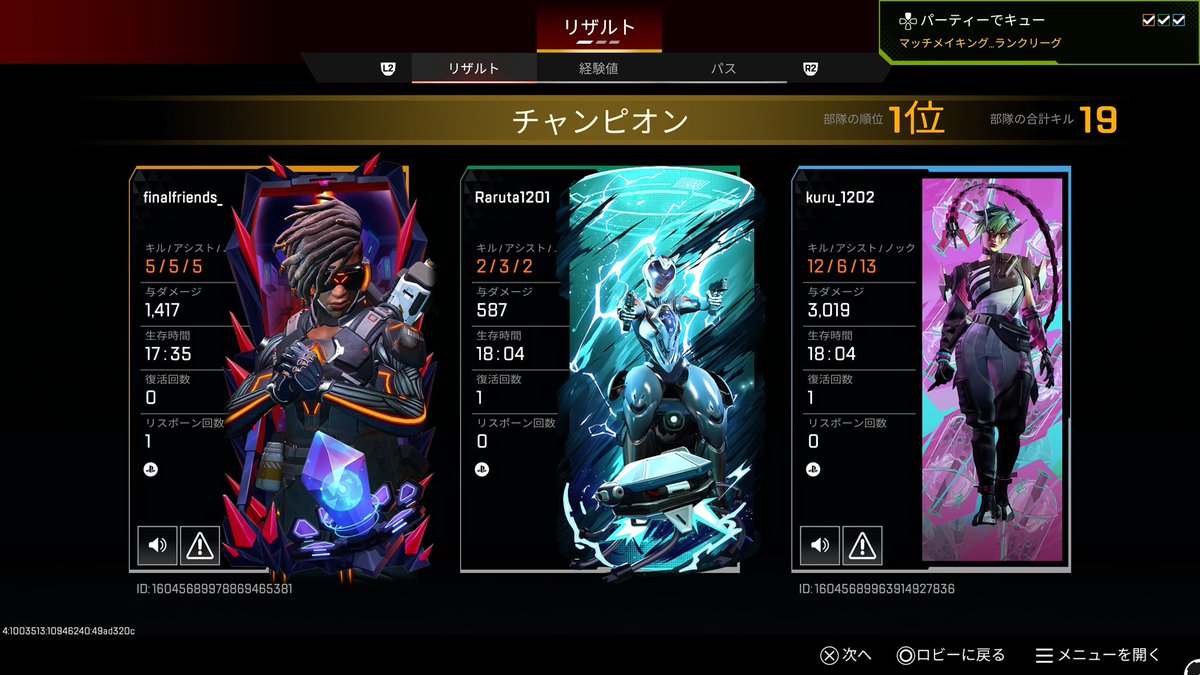 らるた^ ^ tweet media
