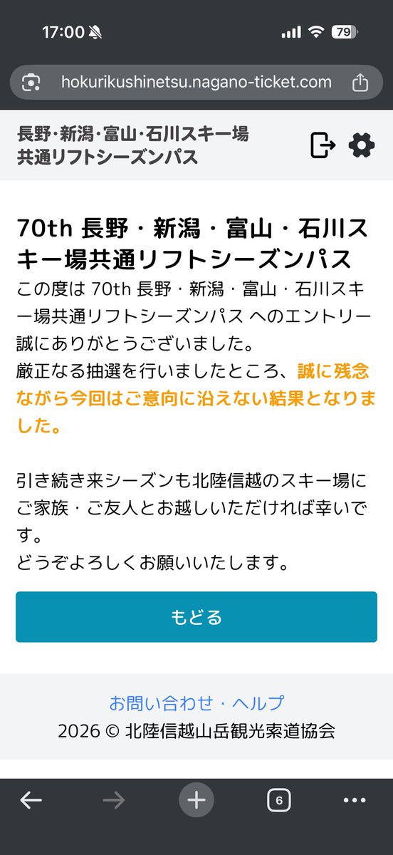 おこい tweet media