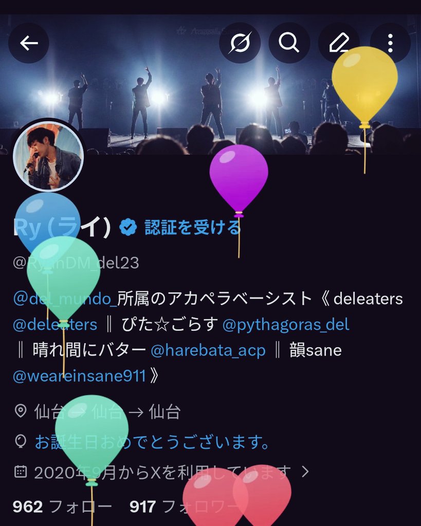 Ry (ライ) tweet media