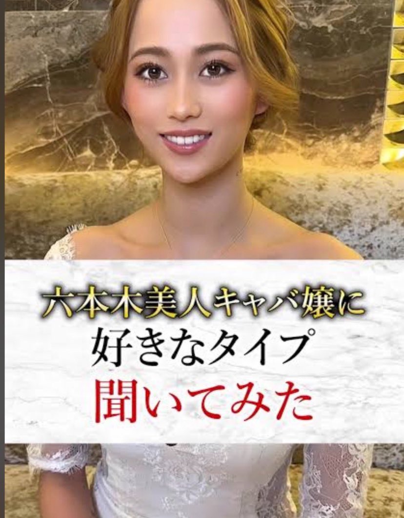 話題の倉庫 tweet media