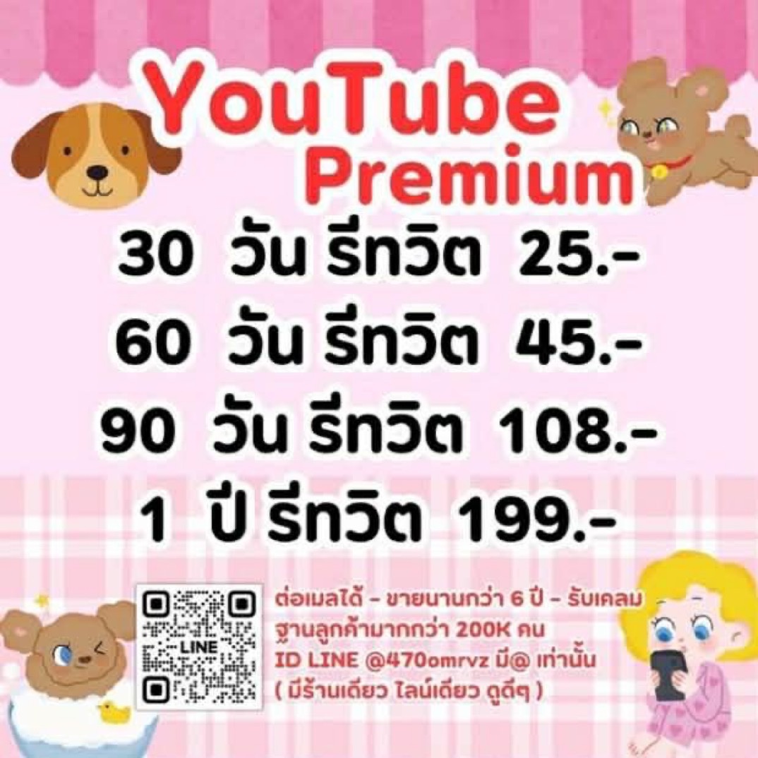 HoneyxShop🍯 tweet media