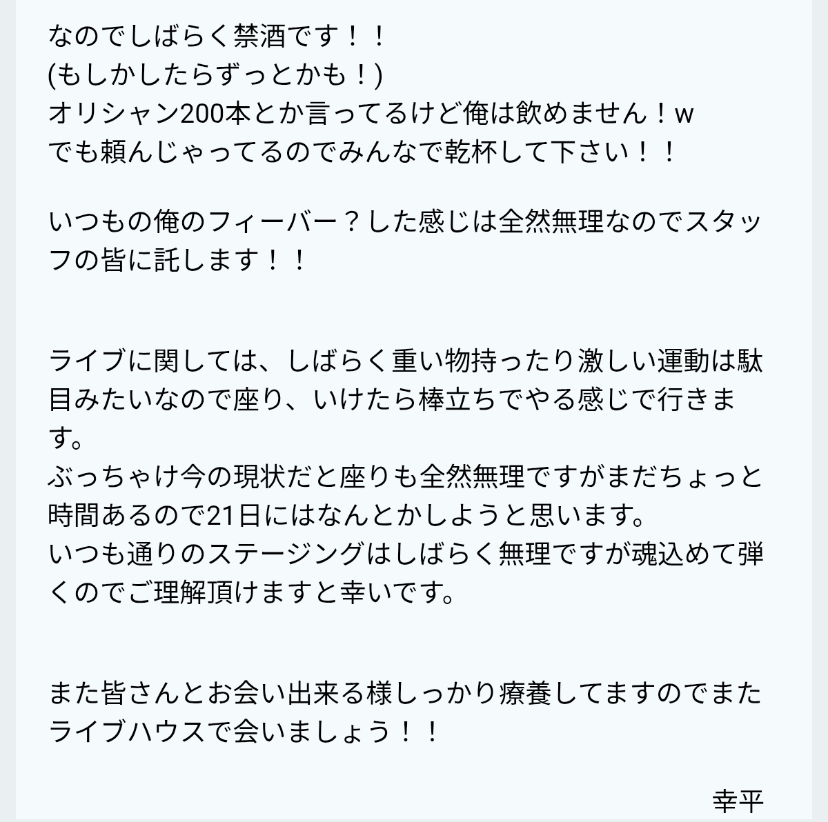 幸平@Zirco Tokyo&Crony tweet media