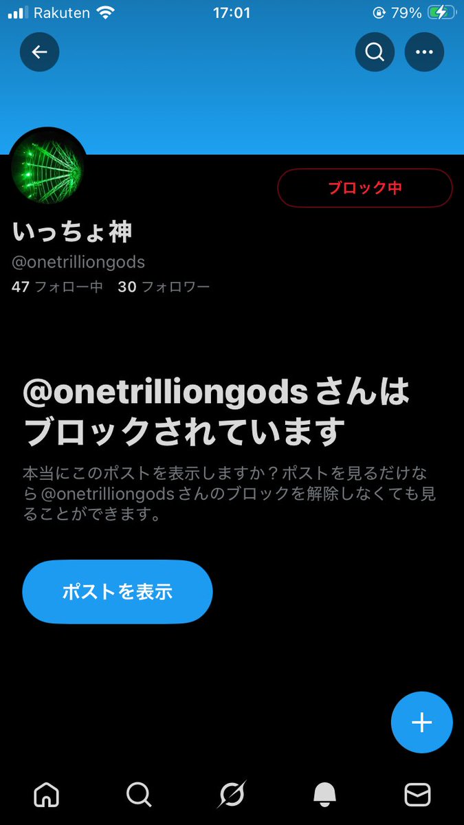まじまんじ tweet media