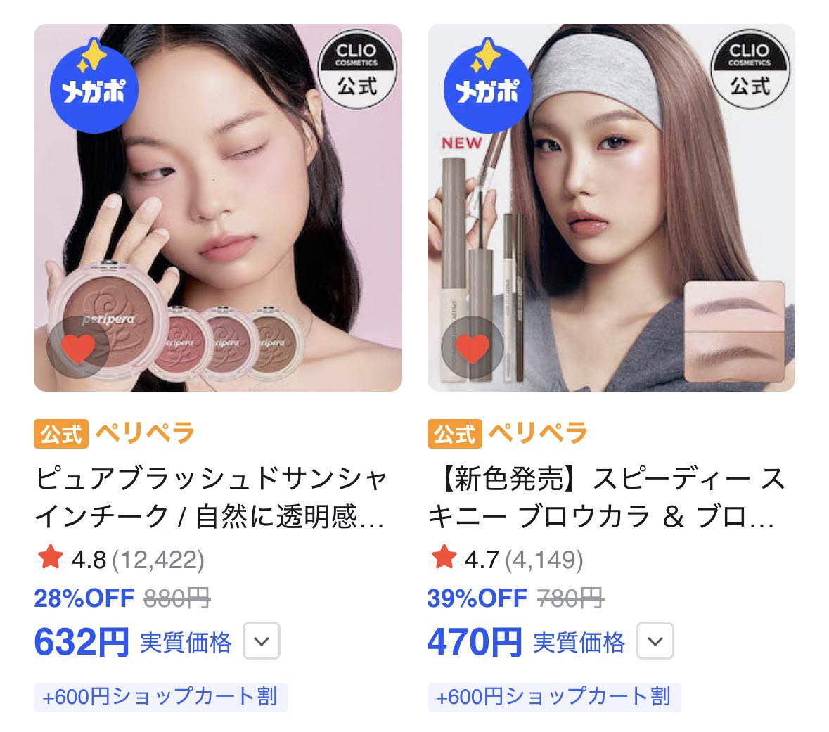 peripera Japan公式アカウント tweet media