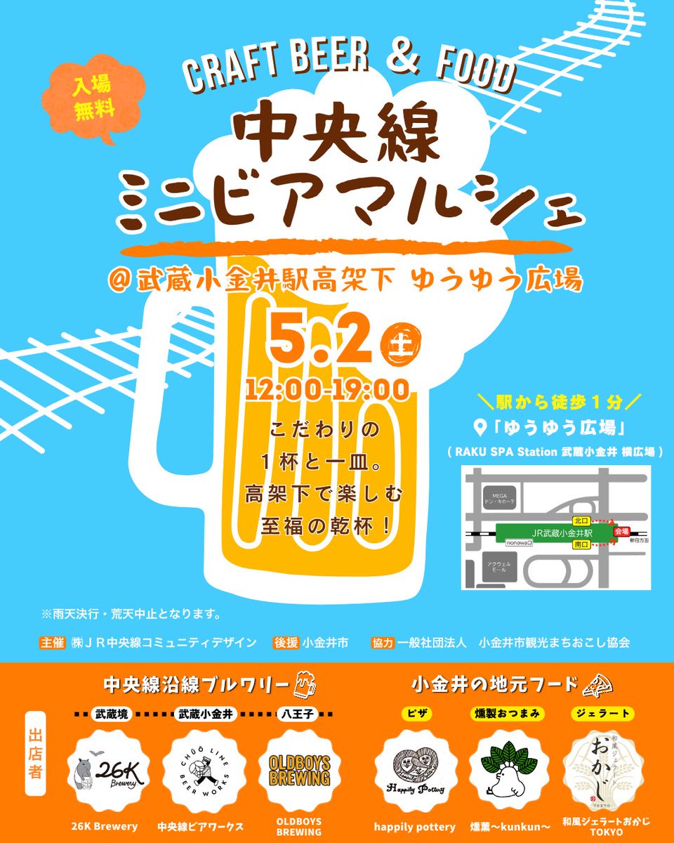 燻薫〜kunkun〜 tweet media