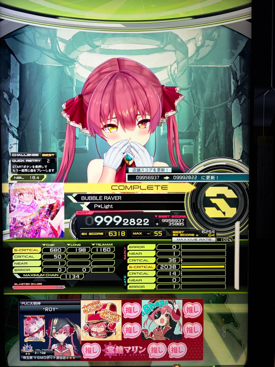 れいら tweet media