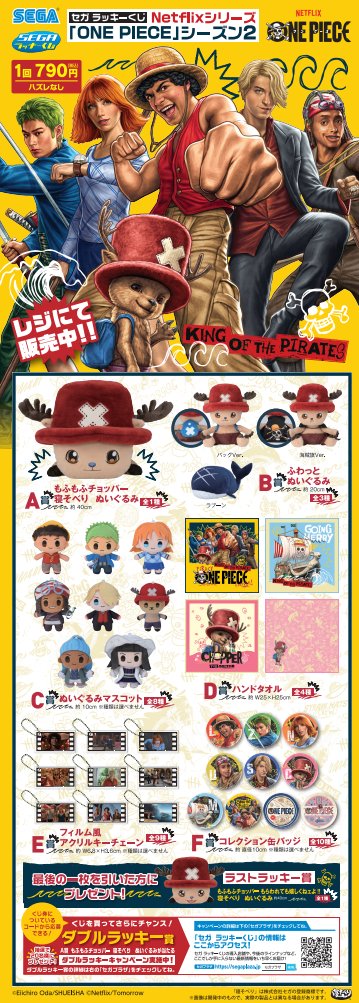 ブックオフ川崎モアーズ店 tweet media