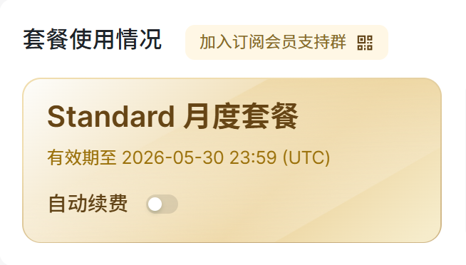 阿饭手记 tweet media