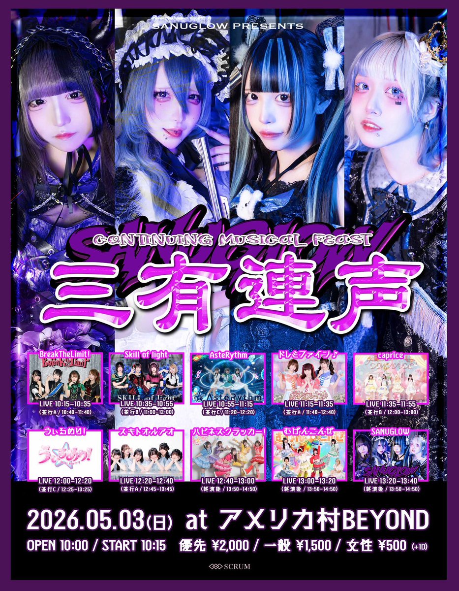 SKILL of light (スキルオブライト) tweet media