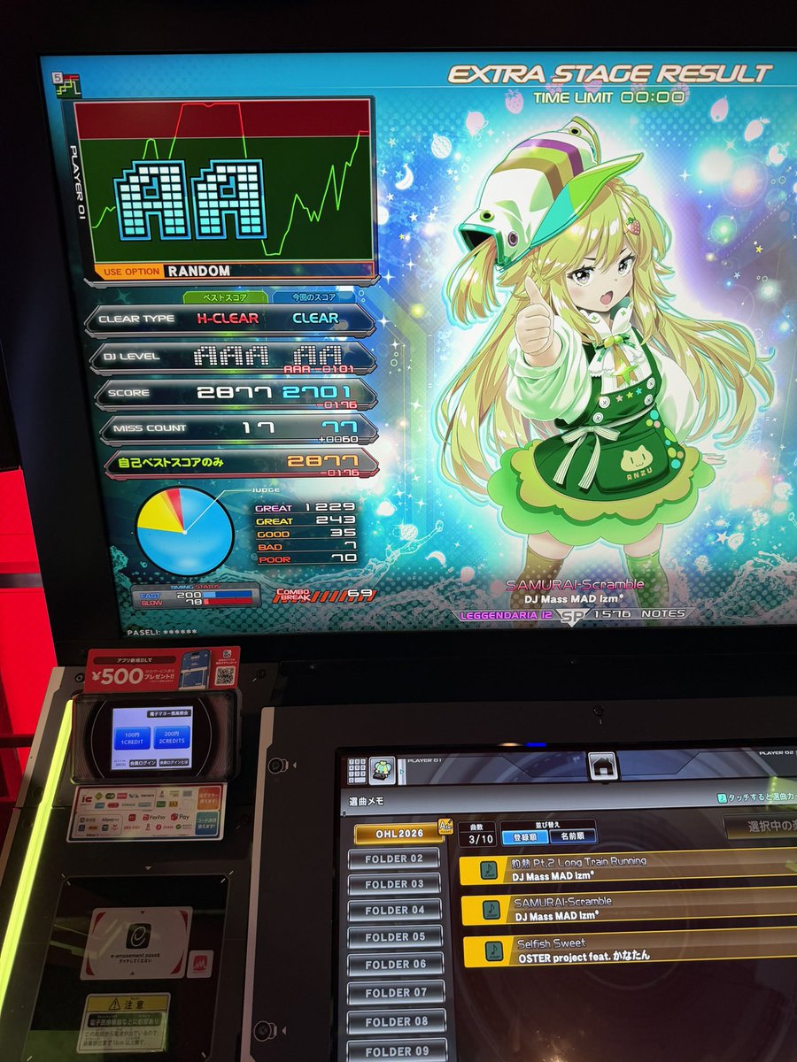 うなじゅー✥遥空✥ tweet media