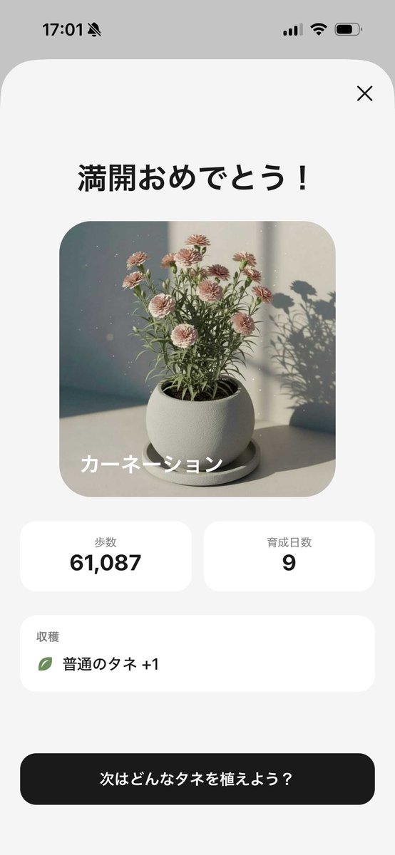 れおん tweet media