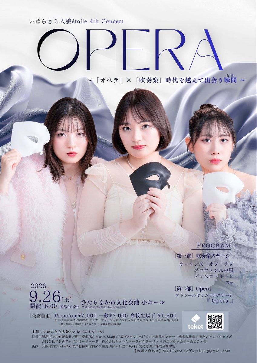etoile_musica's tweet photo. https://t.co/jjAcC0gxGU