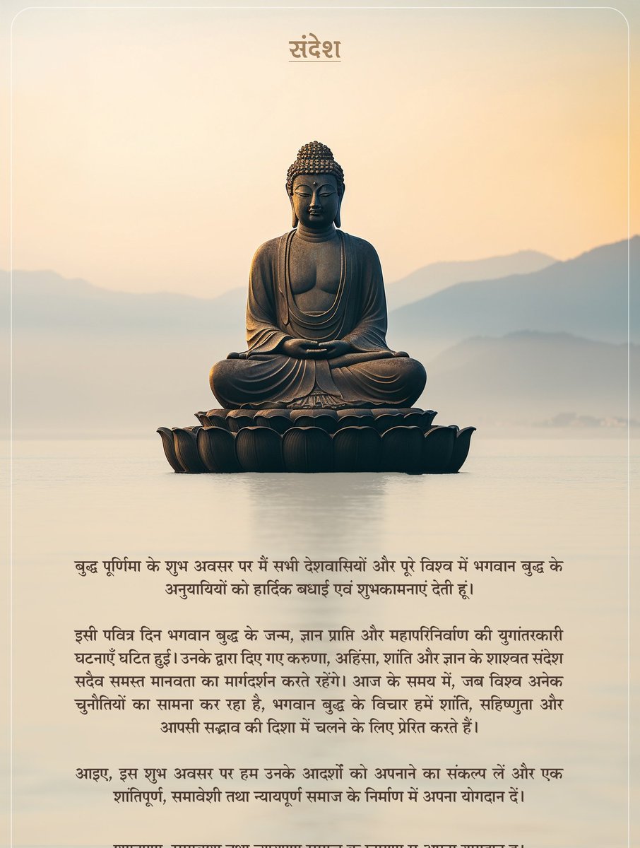 Prashangkp's tweet photo. सभी धम्म उपासक उपासिका एवं बुद्ध अनुयायियों को बुद्ध पूर्णिमा के मंगल अवसर पर बहुत बहुत हार्दिक शुभकामनाएँ  तथागत की करुणा सभी पर बनी रहे 
सबका मंगल हो https://t.co/prlTL5vIYU