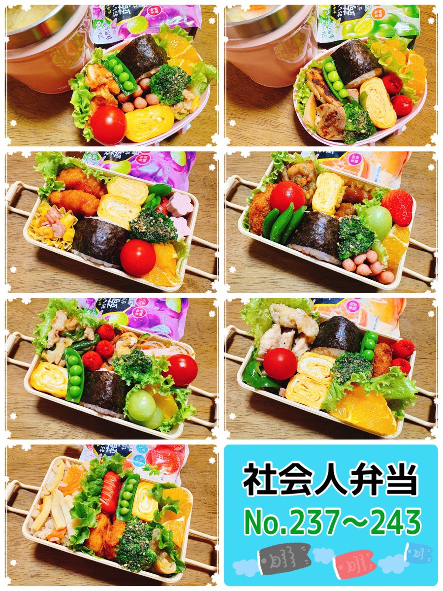さくら tweet media