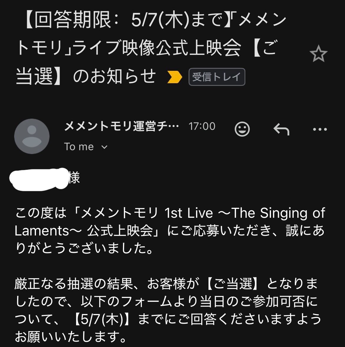 ゆきTM @メメントモリw140 tweet media