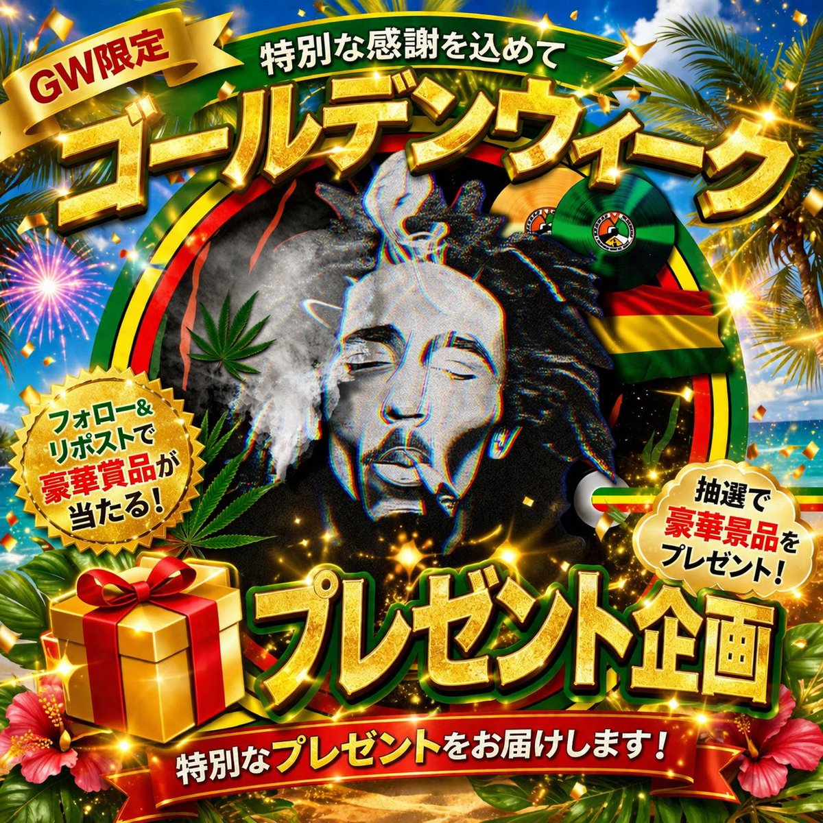 marley君 tweet media
