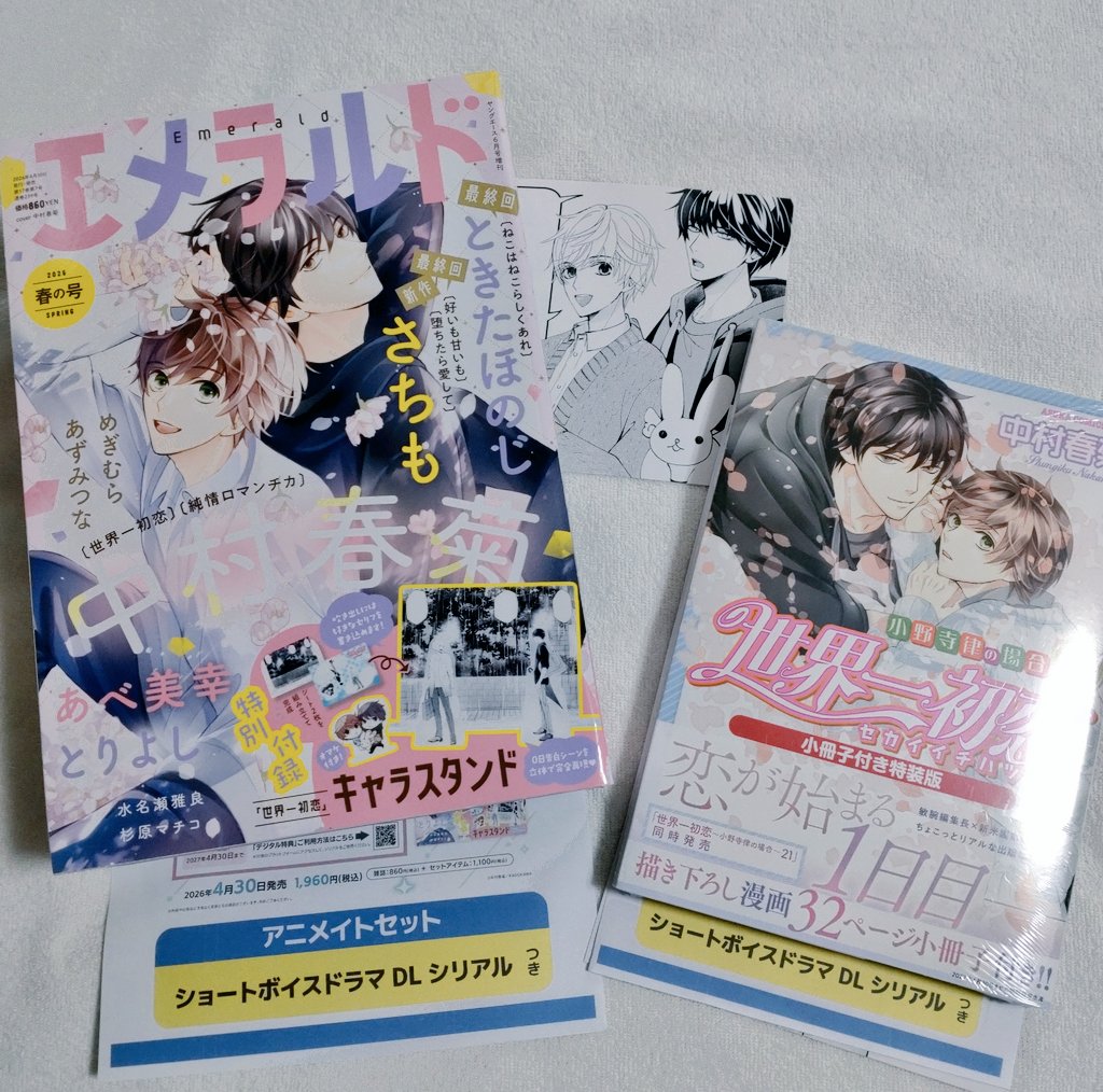野桜七星💎 tweet media